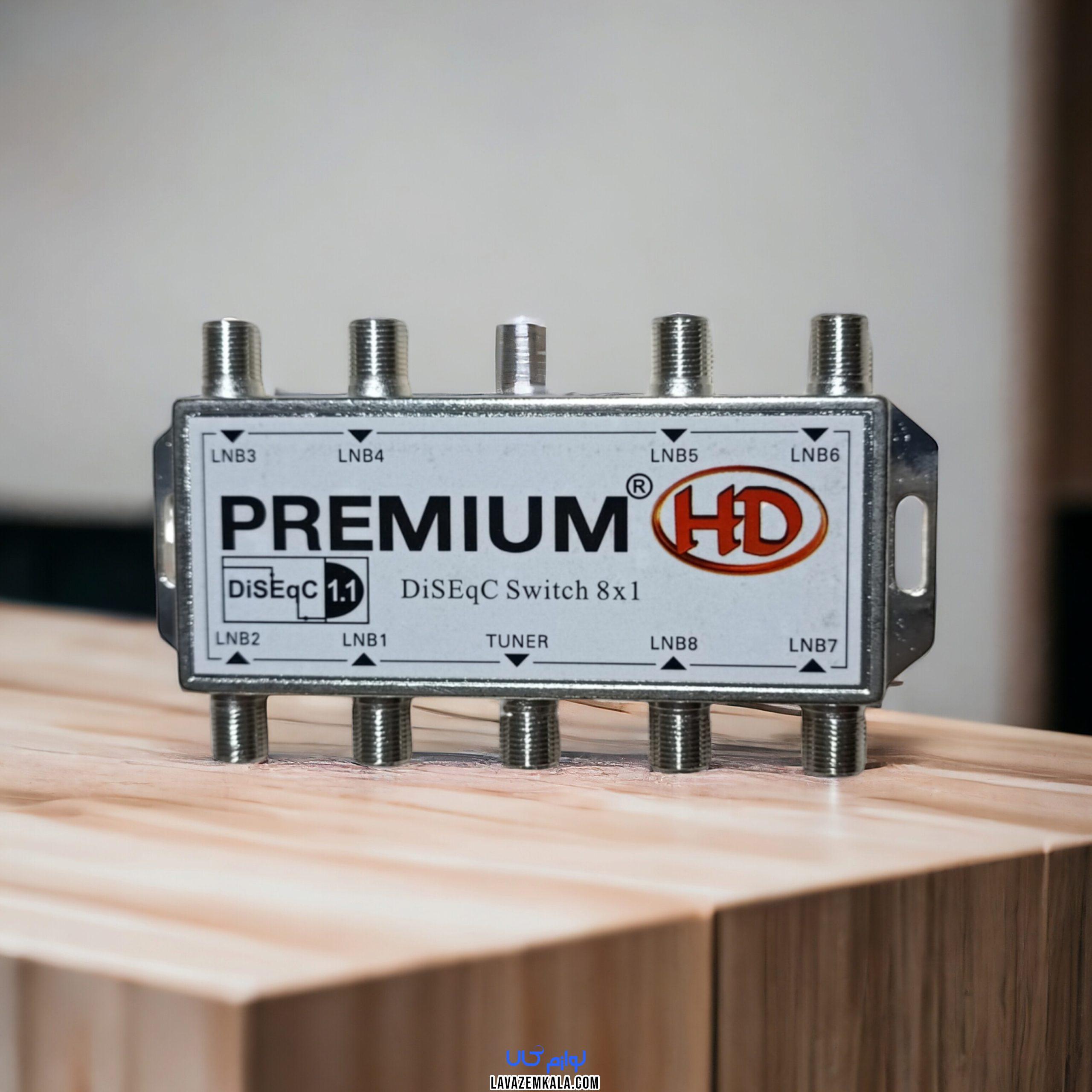 تقسیم آنتن 1 به 8 پرمیوم PERMIUM HD Satellite Switcher